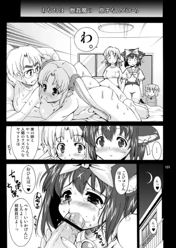 [Orimoto Mimana - Red-rum - Tk] Mahou Shoujo Neko XXX Soushuuhen Fhentai.net - Page 100