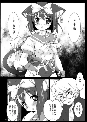 [Orimoto Mimana - Red-rum - Tk] Mahou Shoujo Neko XXX Soushuuhen Fhentai.net - Page 115