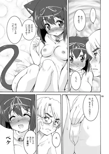 [Orimoto Mimana - Red-rum - Tk] Mahou Shoujo Neko XXX Soushuuhen Fhentai.net - Page 118