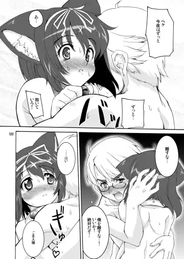 [Orimoto Mimana - Red-rum - Tk] Mahou Shoujo Neko XXX Soushuuhen Fhentai.net - Page 119