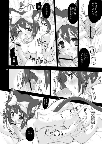 [Orimoto Mimana - Red-rum - Tk] Mahou Shoujo Neko XXX Soushuuhen Fhentai.net - Page 43