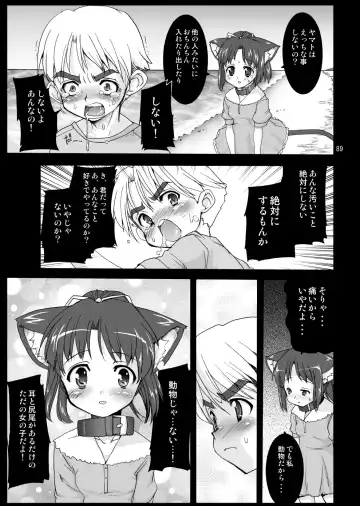 [Orimoto Mimana - Red-rum - Tk] Mahou Shoujo Neko XXX Soushuuhen Fhentai.net - Page 88