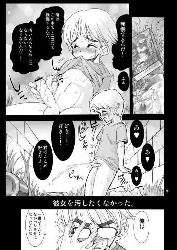 [Orimoto Mimana - Red-rum - Tk] Mahou Shoujo Neko XXX Soushuuhen Fhentai.net - Page 90