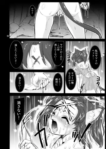 [Orimoto Mimana - Red-rum - Tk] Mahou Shoujo Neko XXX Soushuuhen Fhentai.net - Page 97