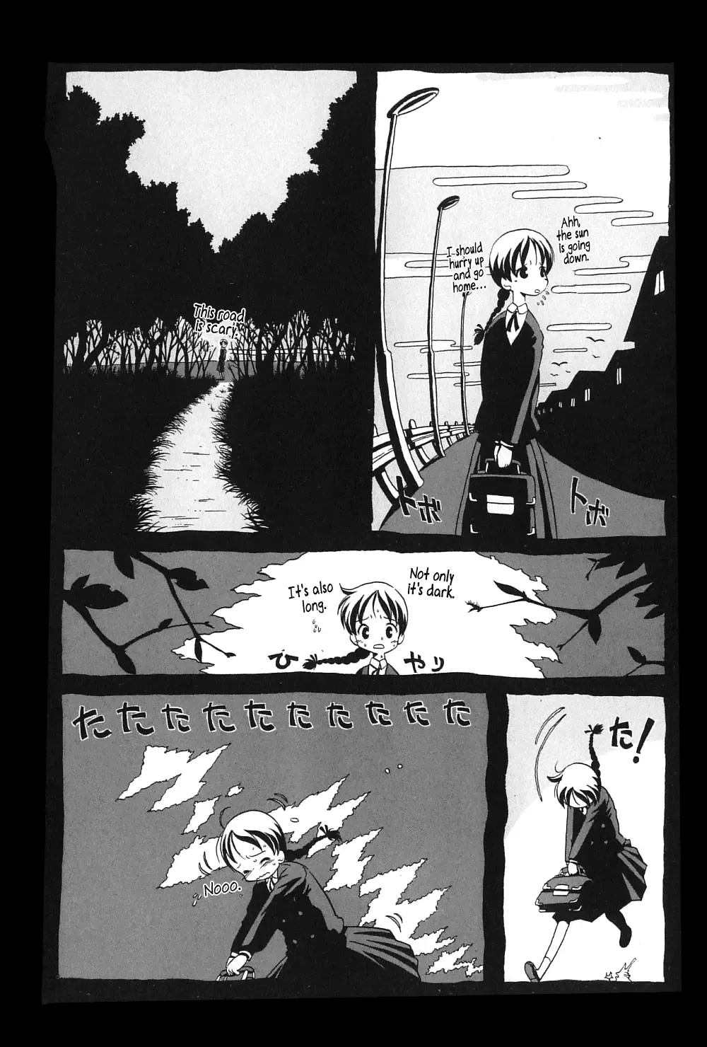 [Horihone Saizou] Mushi-san (decensored) Fhentai - Page 2