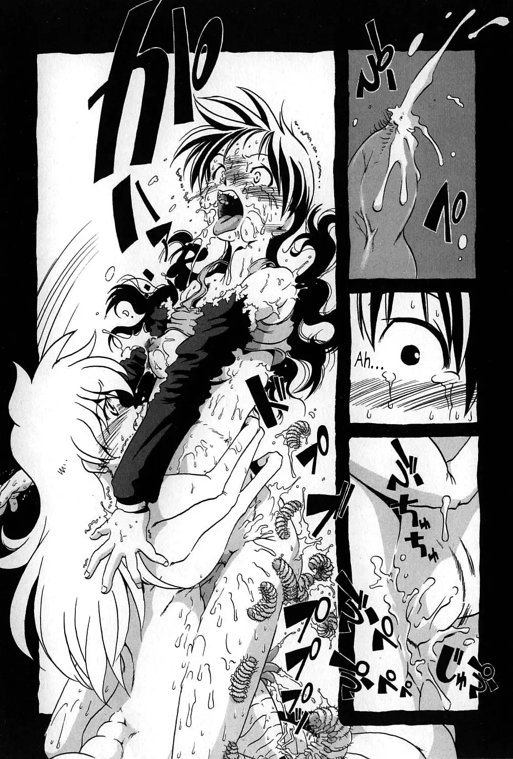 [Horihone Saizou] Mushi-san (decensored) Fhentai - Page 20