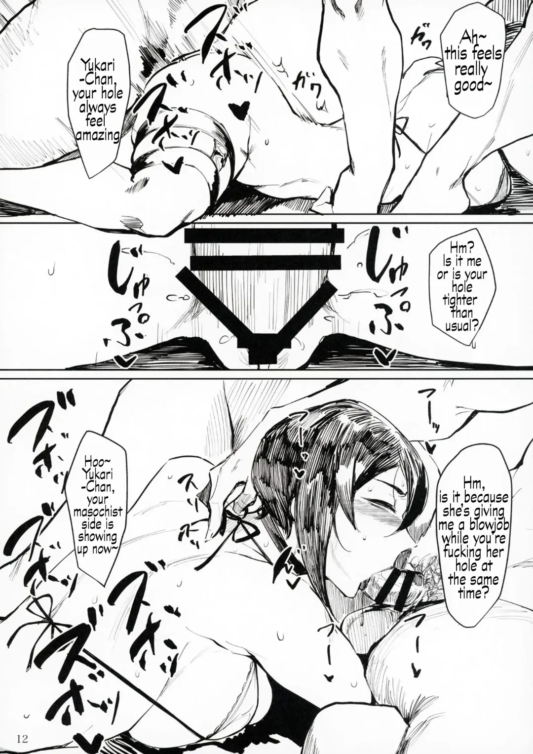 [Allegro] Yukari Special EXtra FRIEND + Omake Paper Fhentai.net - Page 11