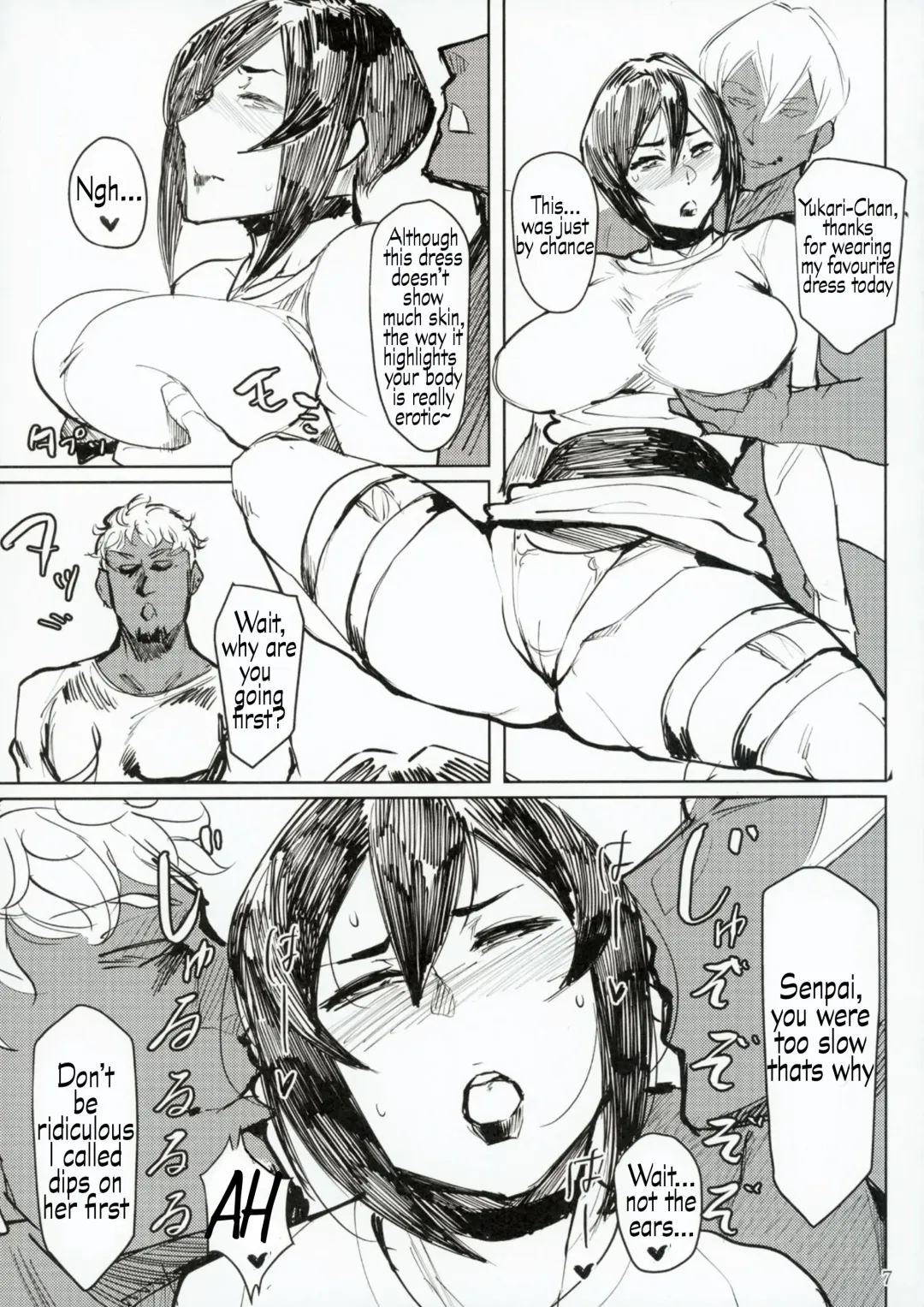 [Allegro] Yukari Special EXtra FRIEND + Omake Paper Fhentai.net - Page 6