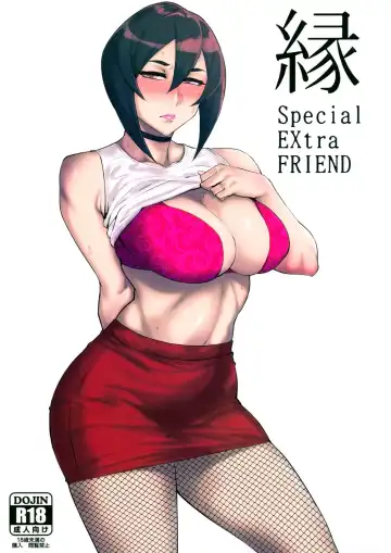 Read [Allegro] Yukari Special EXtra FRIEND + Omake Paper - Fhentai.net