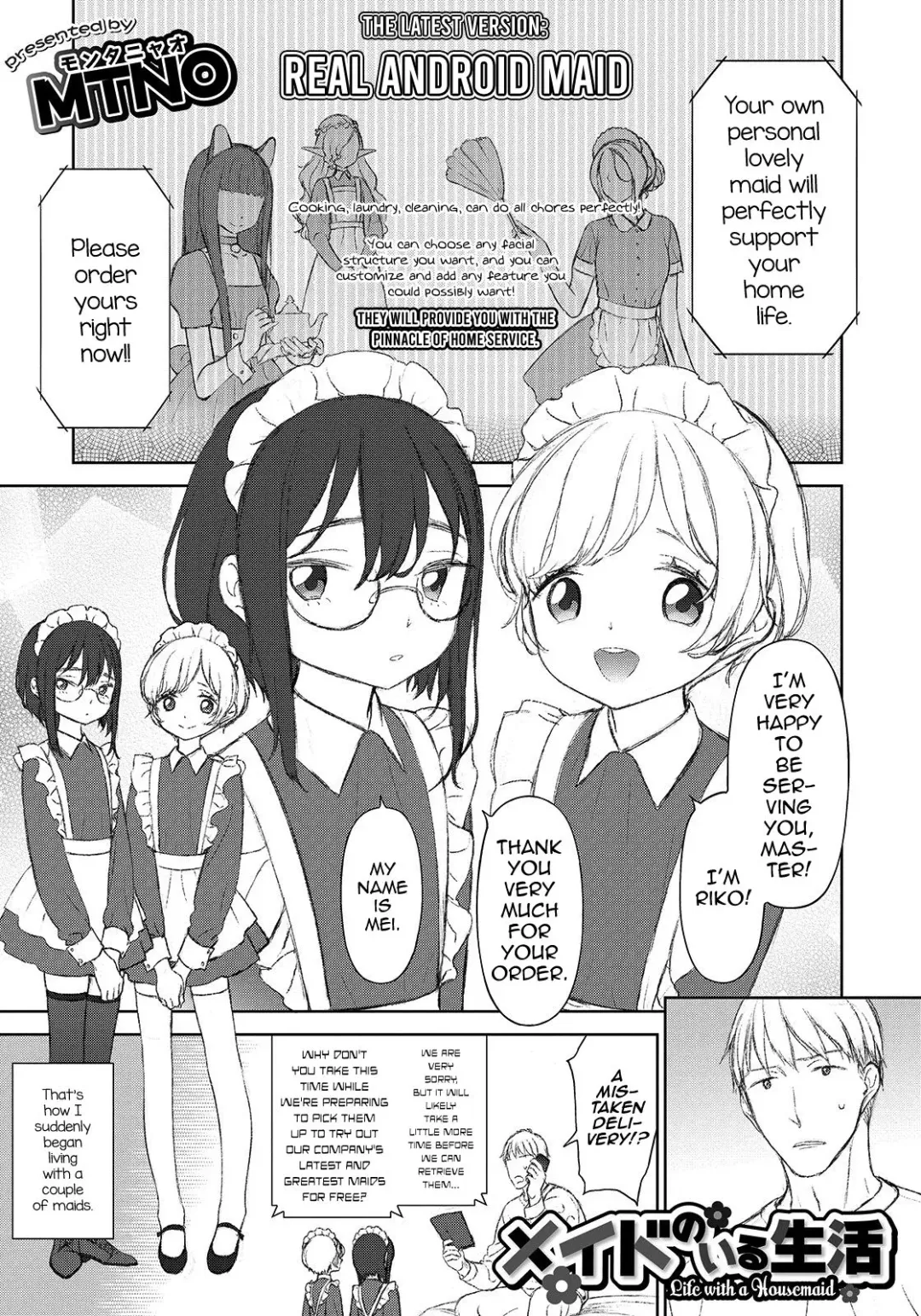 Read [Mtno] Maid no Iru Seikatsu - Life with a Housemaid - Fhentai.net