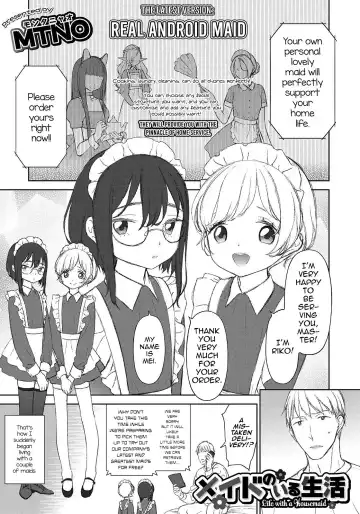 Read [Mtno] Maid no Iru Seikatsu - Life with a Housemaid - Fhentai.net