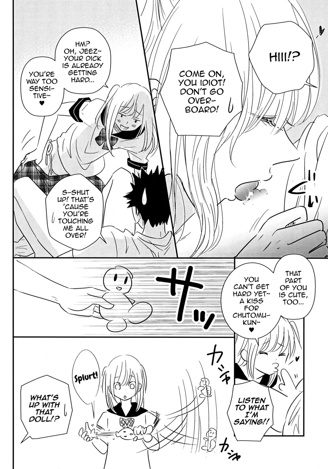 [Yuugumo] Ore to Osananajimi to Kasei-chan Fhentai.net - Page 7