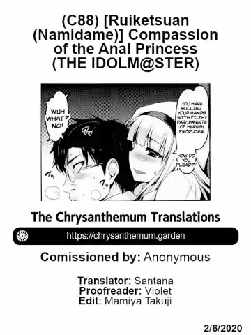 [Namidame] Oshirihime no Renbin | Compassion of the Anal Princess Fhentai.net - Page 24