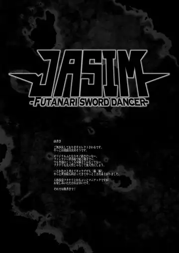 [Erect Sawaru] Futanari Kenbushi Jasim - Futanari Sword Dancer Jasim Fhentai.net - Page 4