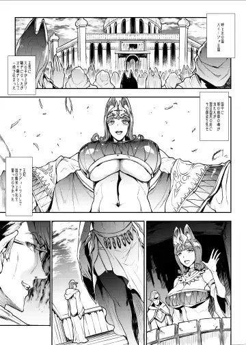 [Erect Sawaru] Futanari Kenbushi Jasim - Futanari Sword Dancer Jasim Fhentai.net - Page 42