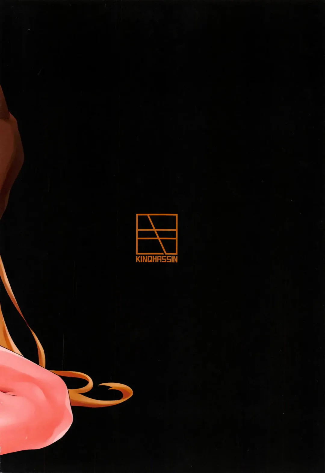 [Koayako] Seikishi-sama no Otoshikata - Degenerate Holy Knight Fhentai - Page 26