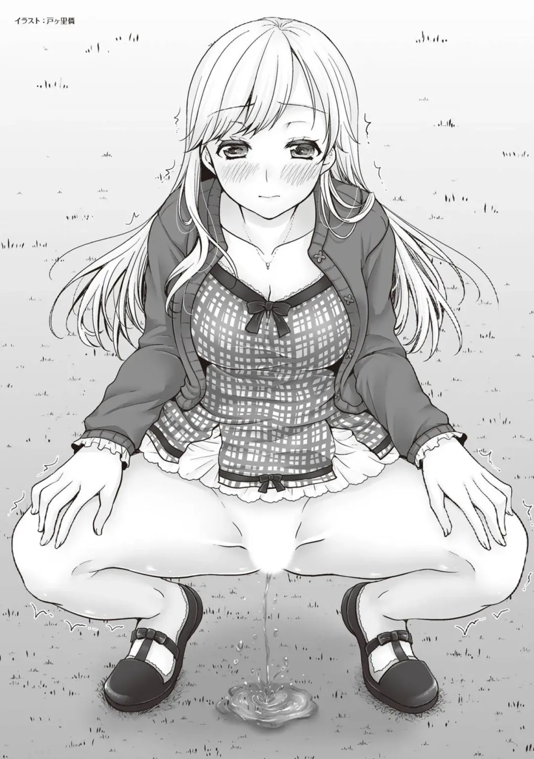 野外羞恥プレイ・露出青姦完全マニュアル イラスト版……そとプレッ！ Fhentai - Page 131