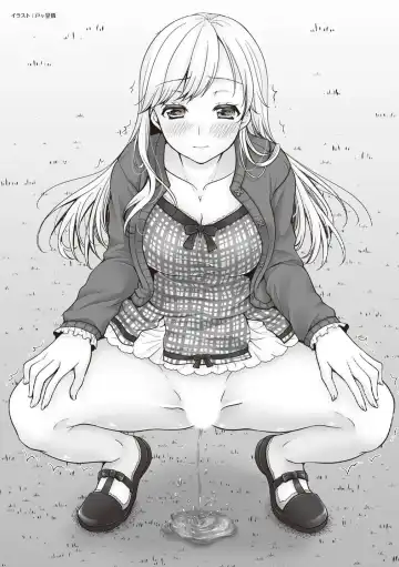 野外羞恥プレイ・露出青姦完全マニュアル イラスト版……そとプレッ！ Fhentai - Page 131