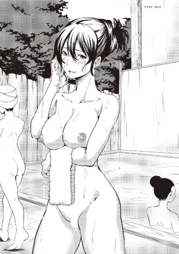 野外羞恥プレイ・露出青姦完全マニュアル イラスト版……そとプレッ！ Fhentai - Page 41