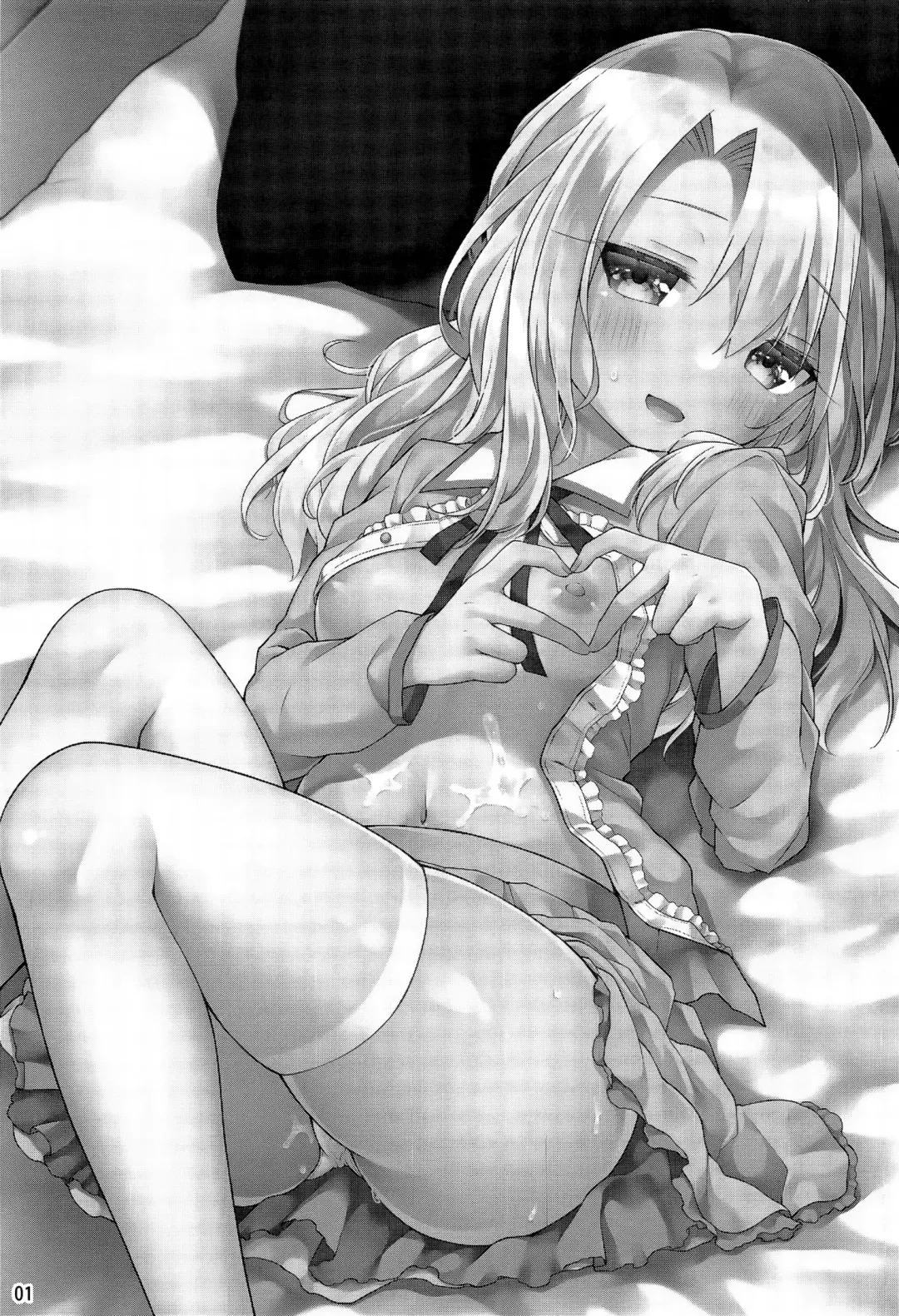 [Anzuame] Illya to Ouchi de Ecchi Shitai!! Fhentai - Page 2