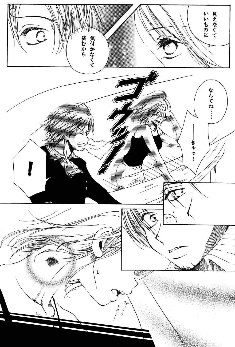 [Ohmi Juri] Kirara Fhentai - Page 16