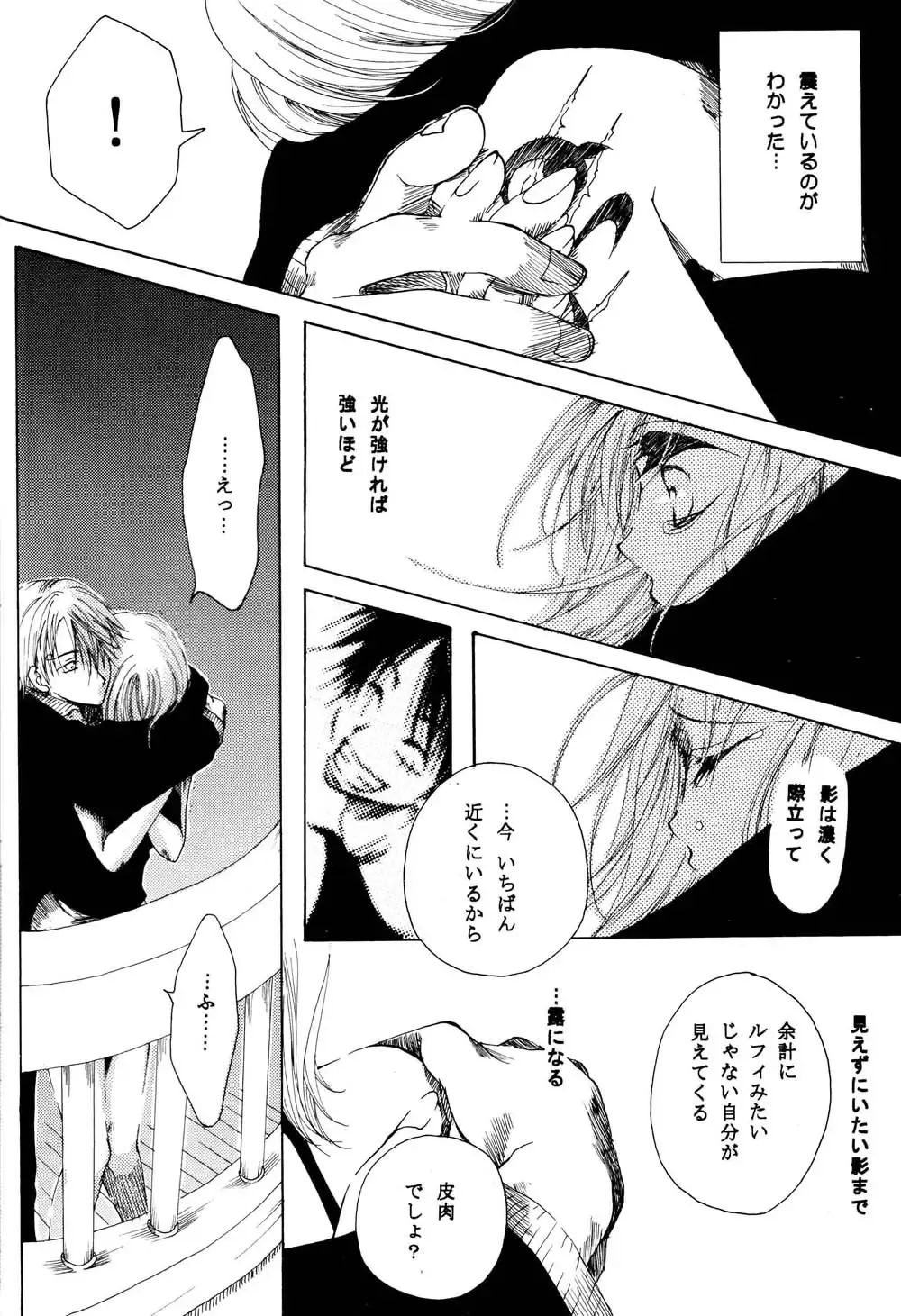 [Ohmi Juri] Kirara Fhentai - Page 25