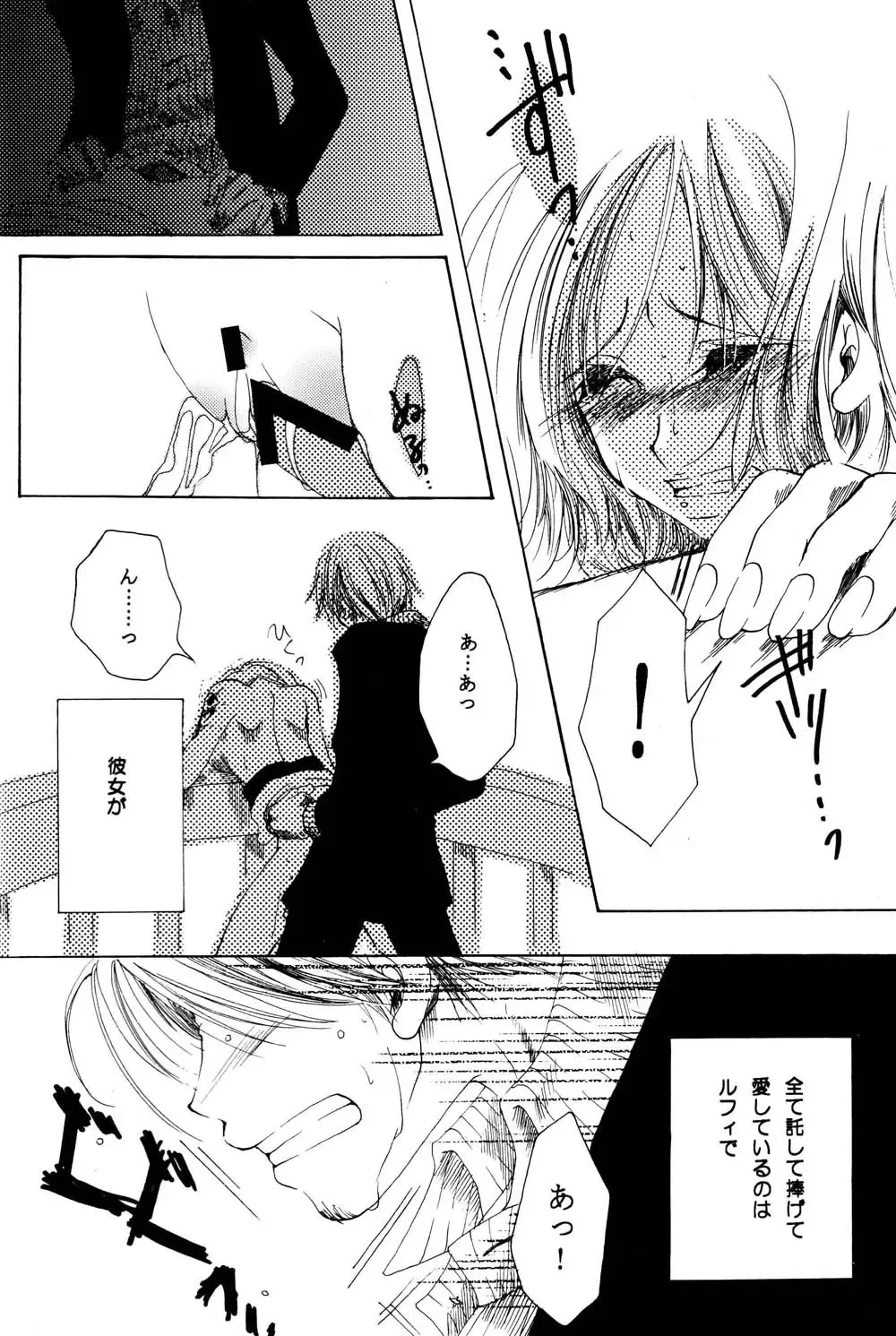 [Ohmi Juri] Kirara Fhentai - Page 35