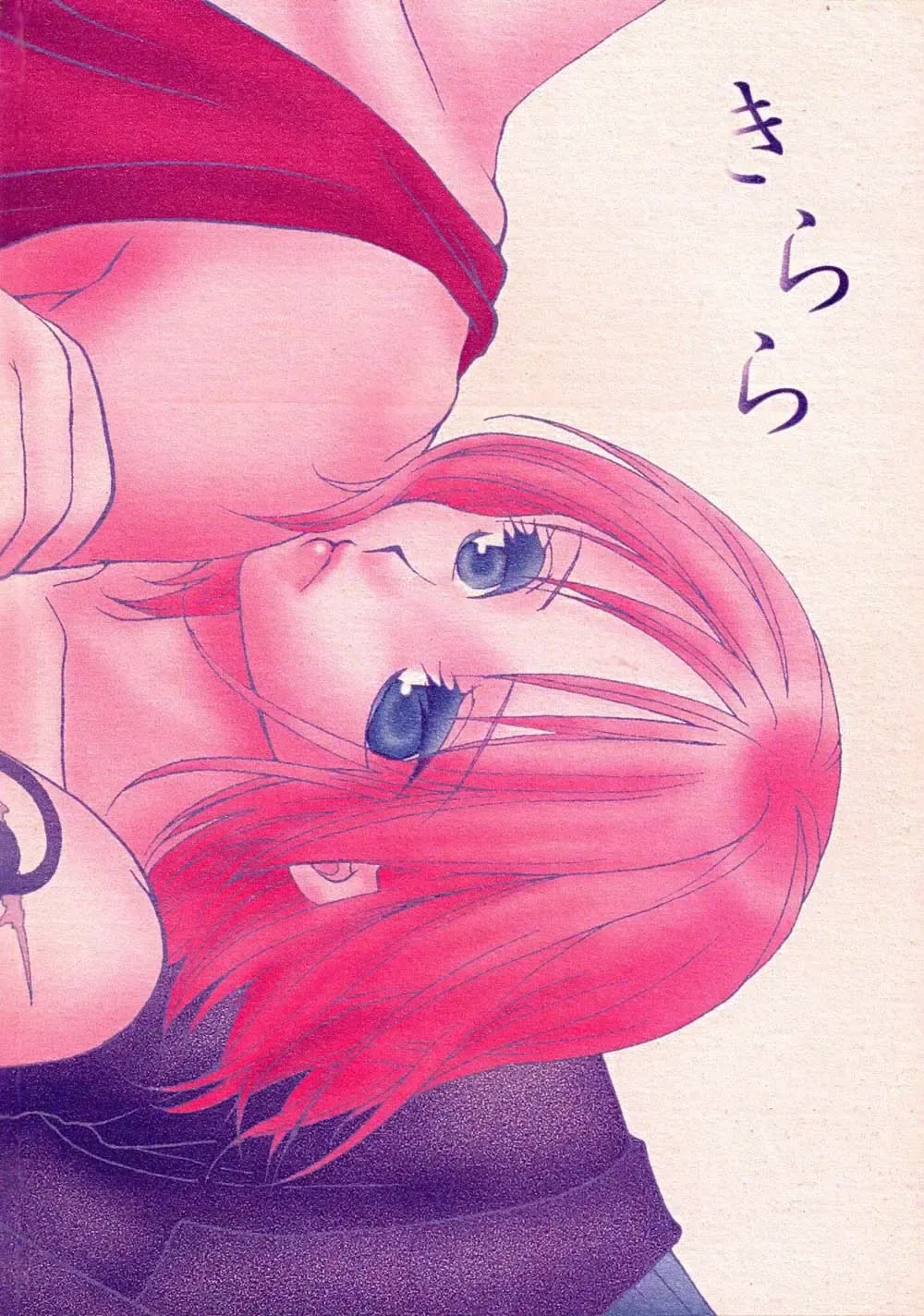 [Ohmi Juri] Kirara Fhentai - Page 66