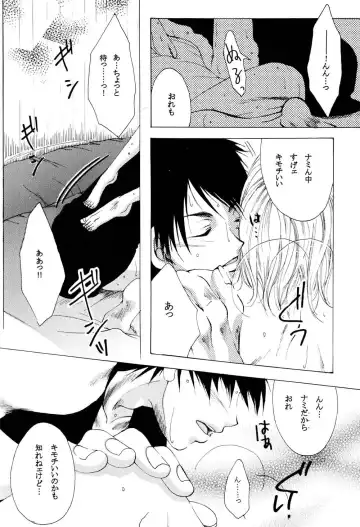 [Ohmi Juri] Kirara Fhentai - Page 59