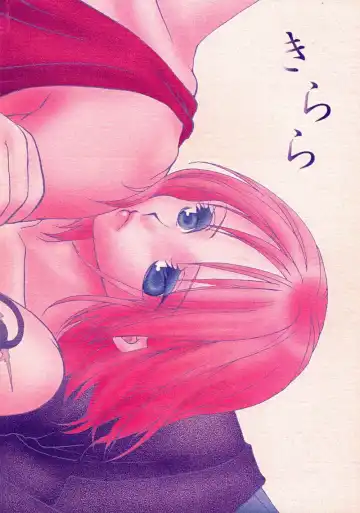 [Ohmi Juri] Kirara Fhentai - Page 66