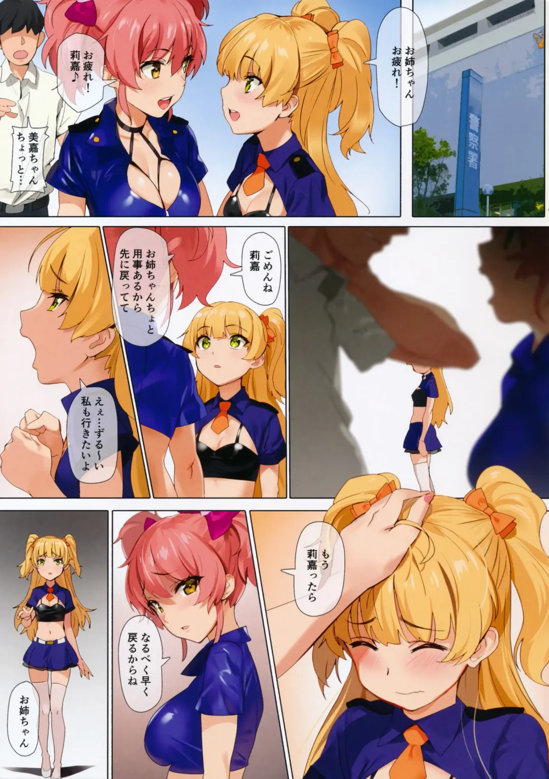 [Yd] Shingou Mushi (decensored) Fhentai - Page 4