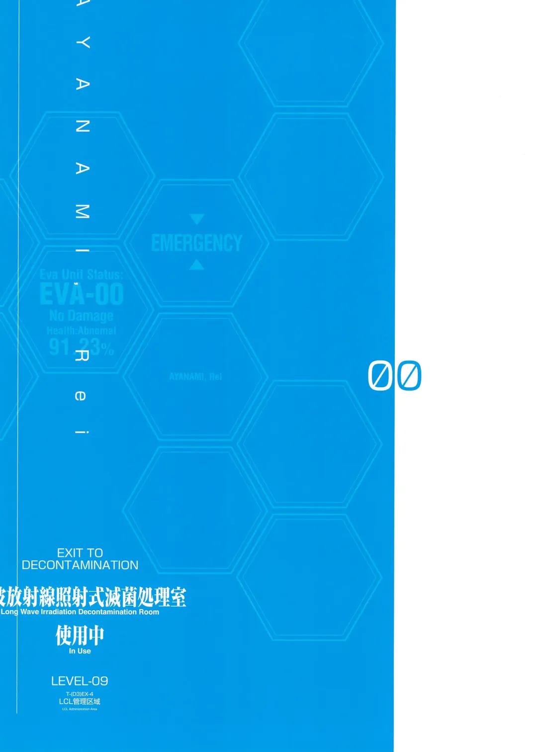 [Norve Watanabe] SENSUAL Vol.16 EVA GIRLS ILLUSTRATIONS 5 Fhentai - Page 18