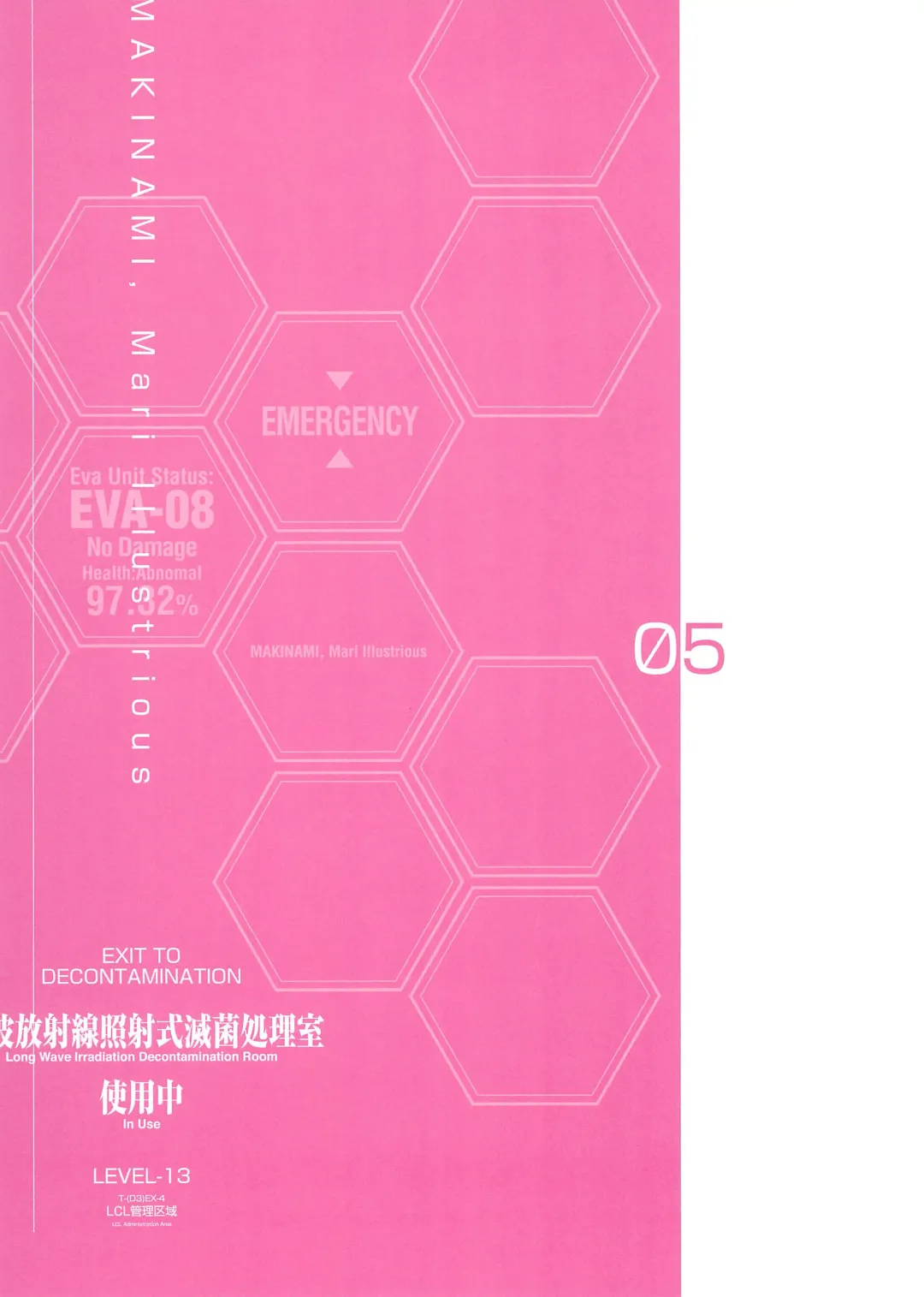 [Norve Watanabe] SENSUAL Vol.16 EVA GIRLS ILLUSTRATIONS 5 Fhentai - Page 20