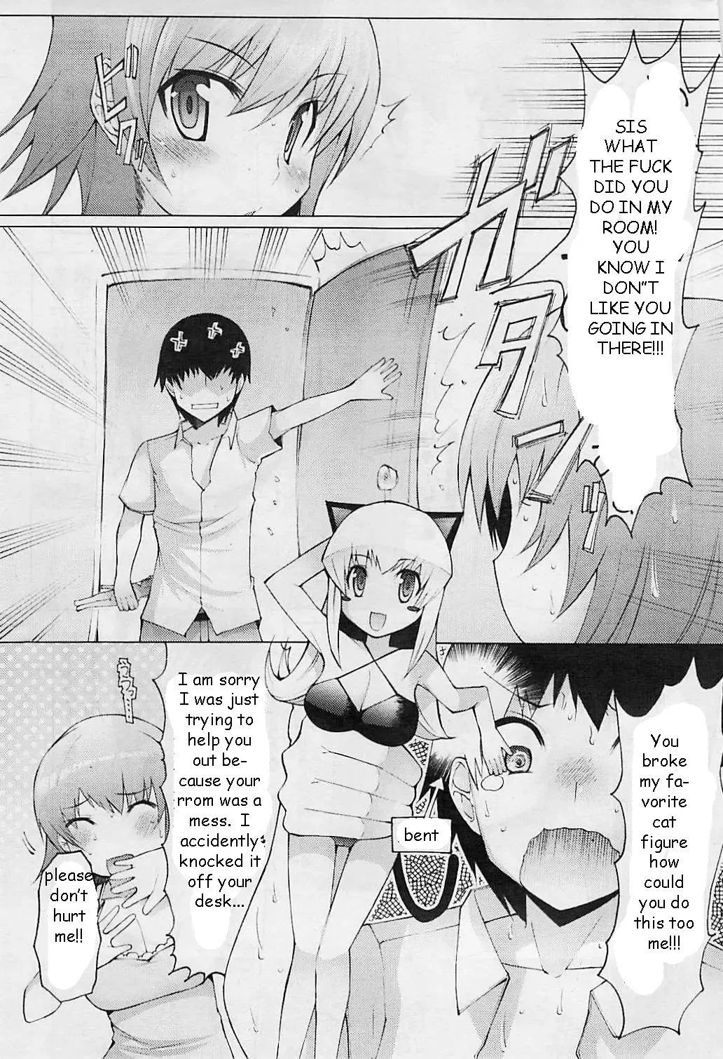 [Eba] Sister Pussy Fhentai - Page 3