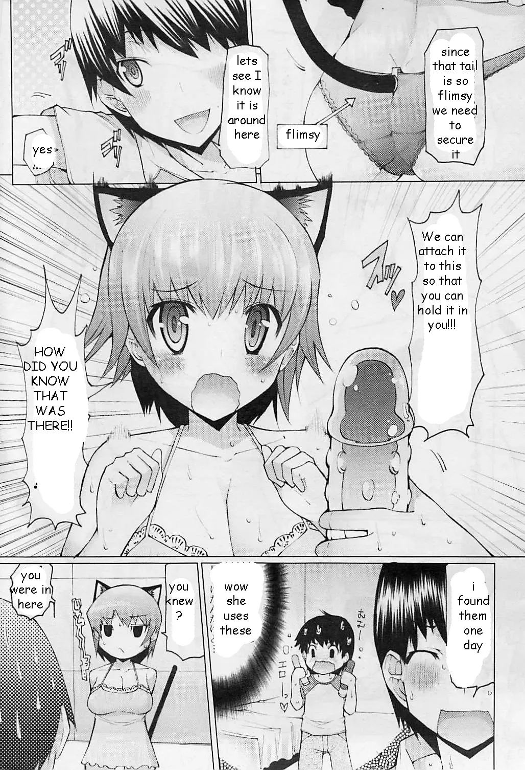 [Eba] Sister Pussy Fhentai - Page 6