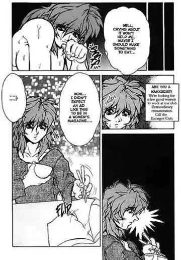 [Juubaori Mashumaro] Voice of Submission [English] 1-7 Fhentai - Page 110