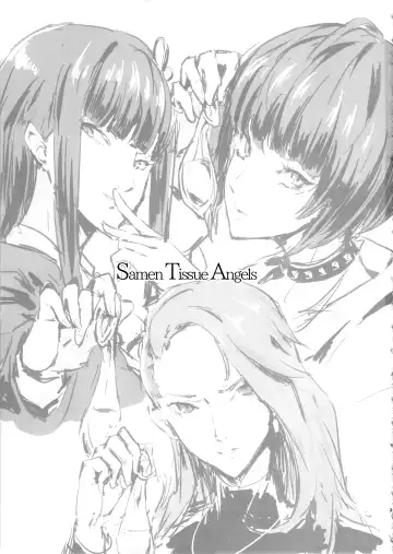 [Kamisyakujii Yubeshi] Samen Tissue Angels Vol. 1 Fhentai.net - Page 3