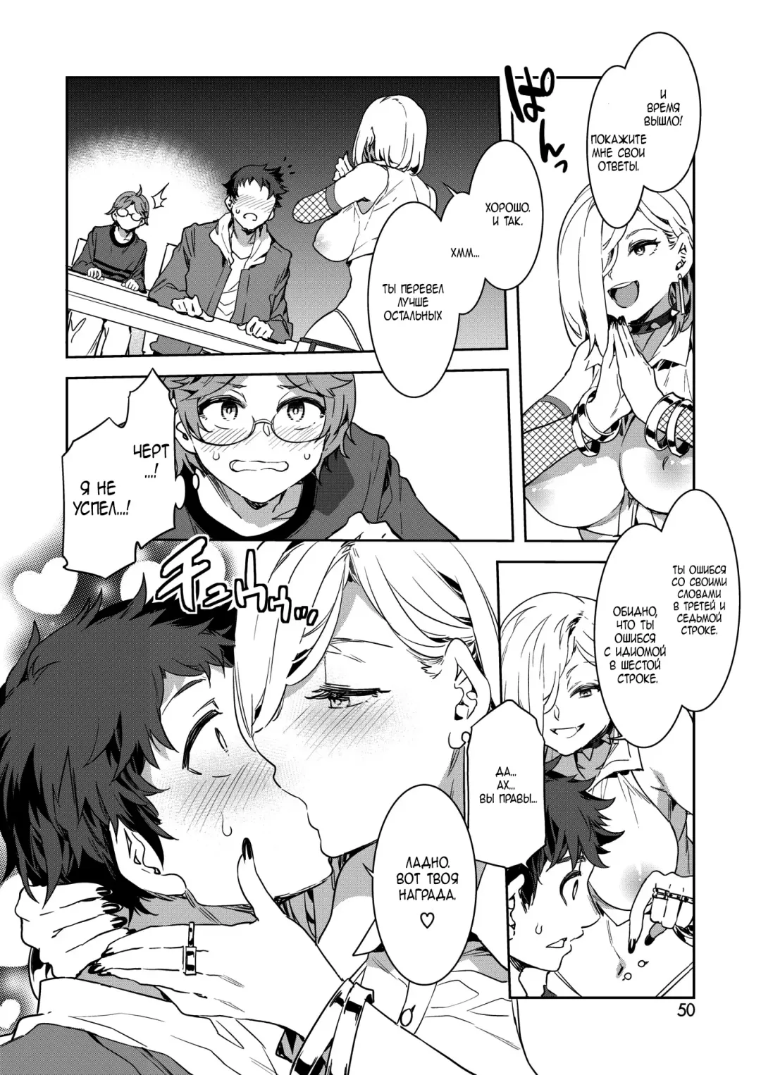 [Mizuryu Kei] GTS - Great Teacher Sayoko Fhentai - Page 9