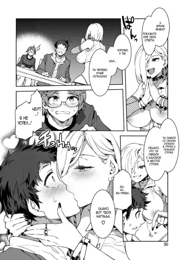 [Mizuryu Kei] GTS - Great Teacher Sayoko Fhentai - Page 9