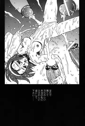 [Makita Aoi] Hentai Gakuen Fhentai.net - Page 40