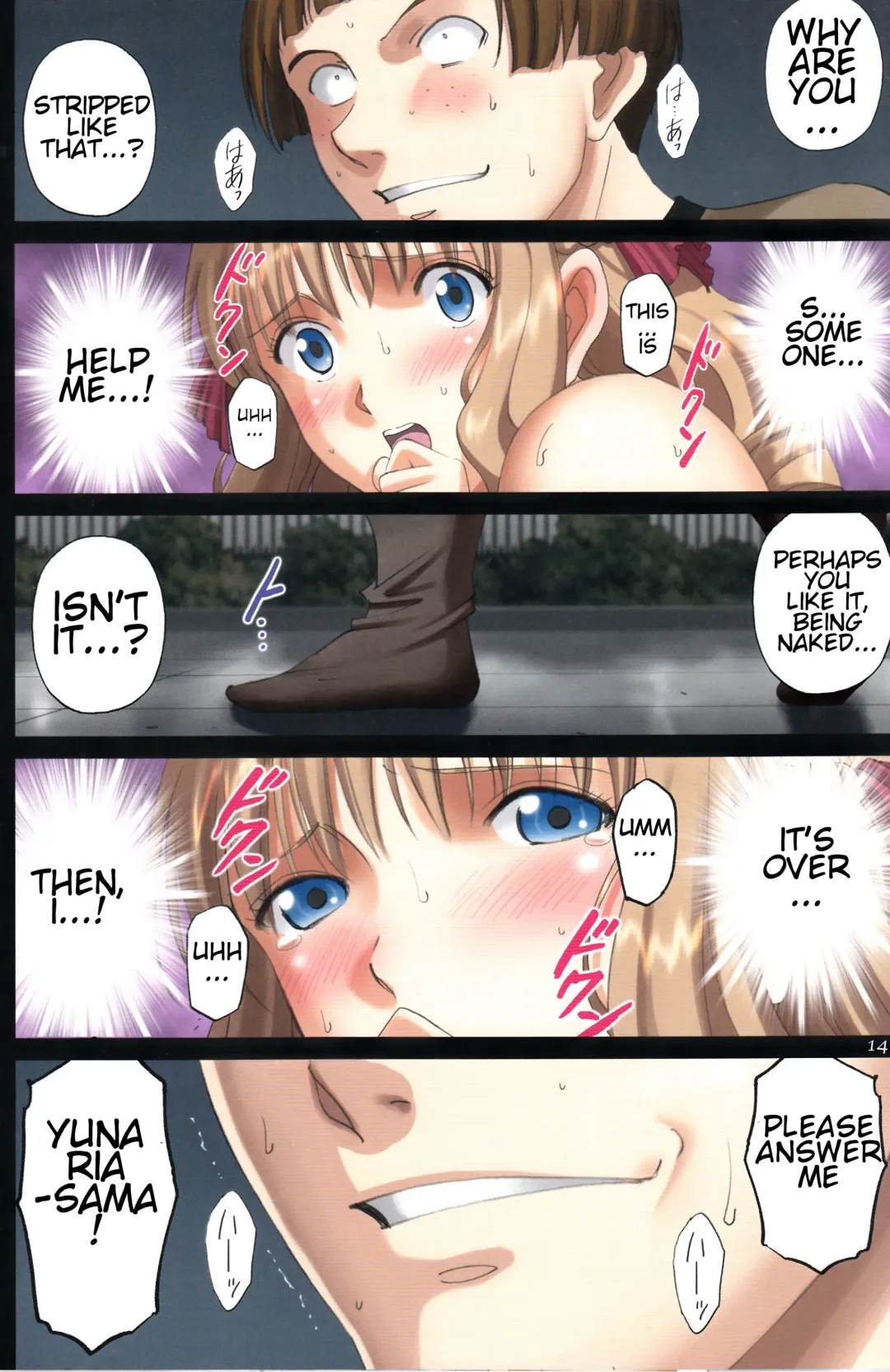 [Smac] Roshutsu Otome Fantasy " Oujo wa inbina mi rare makuri ~Yunaria Fon Vitoria ~ FINAL" Fhentai - Page 13