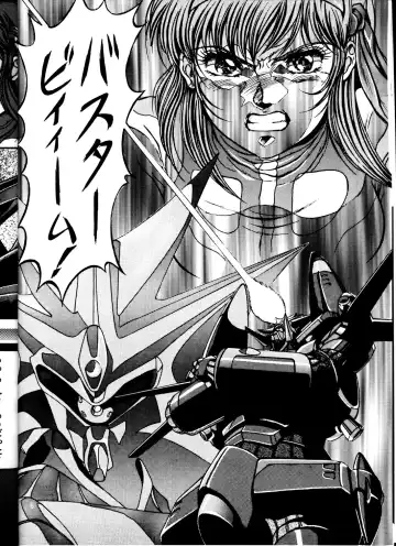 [Garland] SALVAGE 2 Fhentai - Page 5