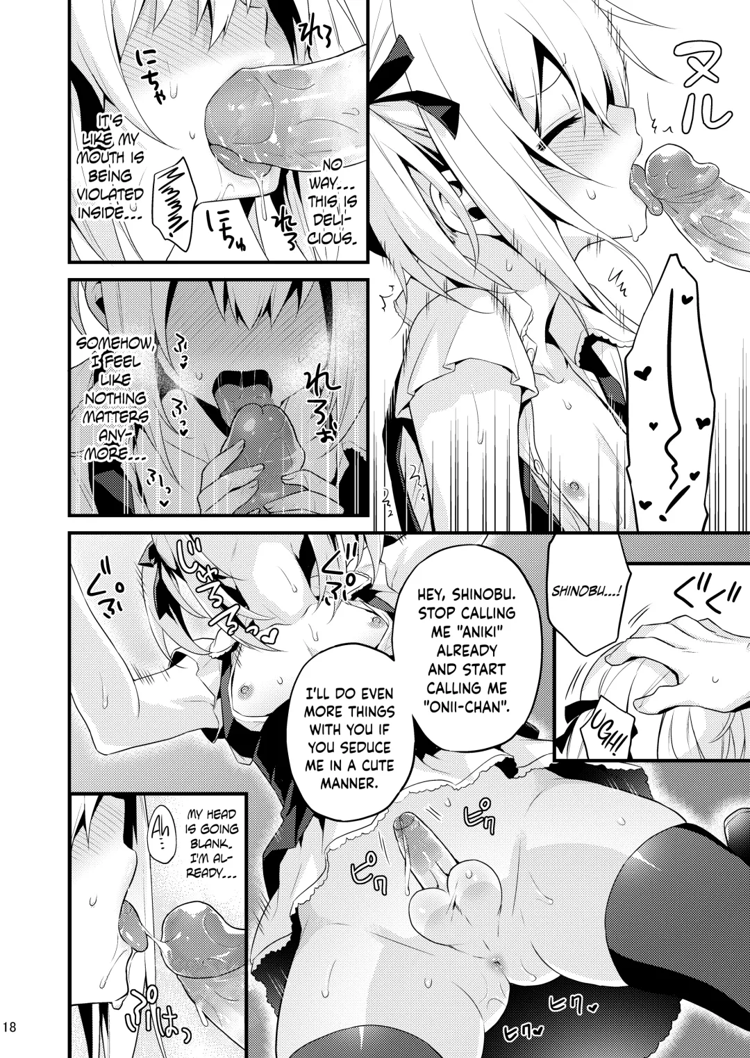 [Lew] Kawaii Otouto wa Onii-chan no Tame ni Imouto ni Narubeki! Sono 2 (decensored) Fhentai - Page 17