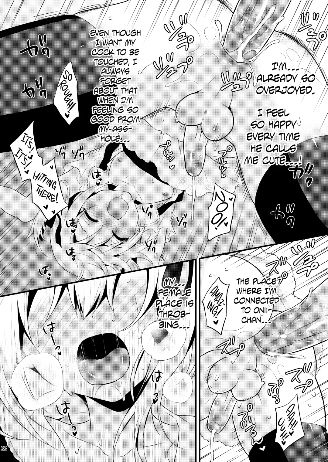 [Lew] Kawaii Otouto wa Onii-chan no Tame ni Imouto ni Narubeki! Sono 2 (decensored) Fhentai - Page 21