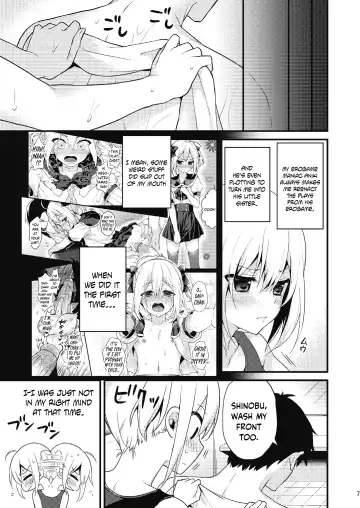 [Lew] Kawaii Otouto wa Onii-chan no Tame ni Imouto ni Narubeki! Sono 2 (decensored) Fhentai - Page 6