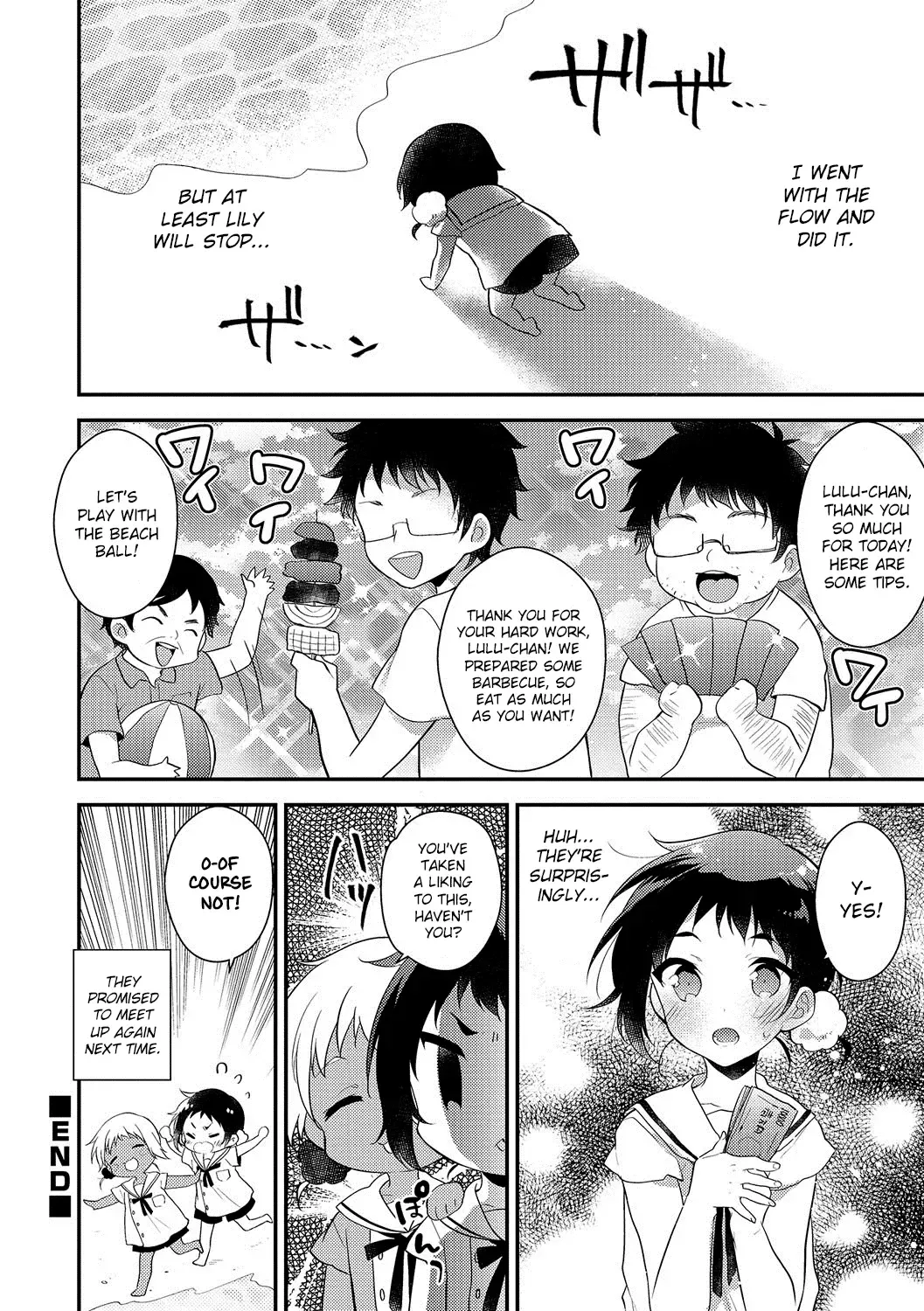 [Minase Seri] Melty Nuts Milk② (decensored) Fhentai - Page 17