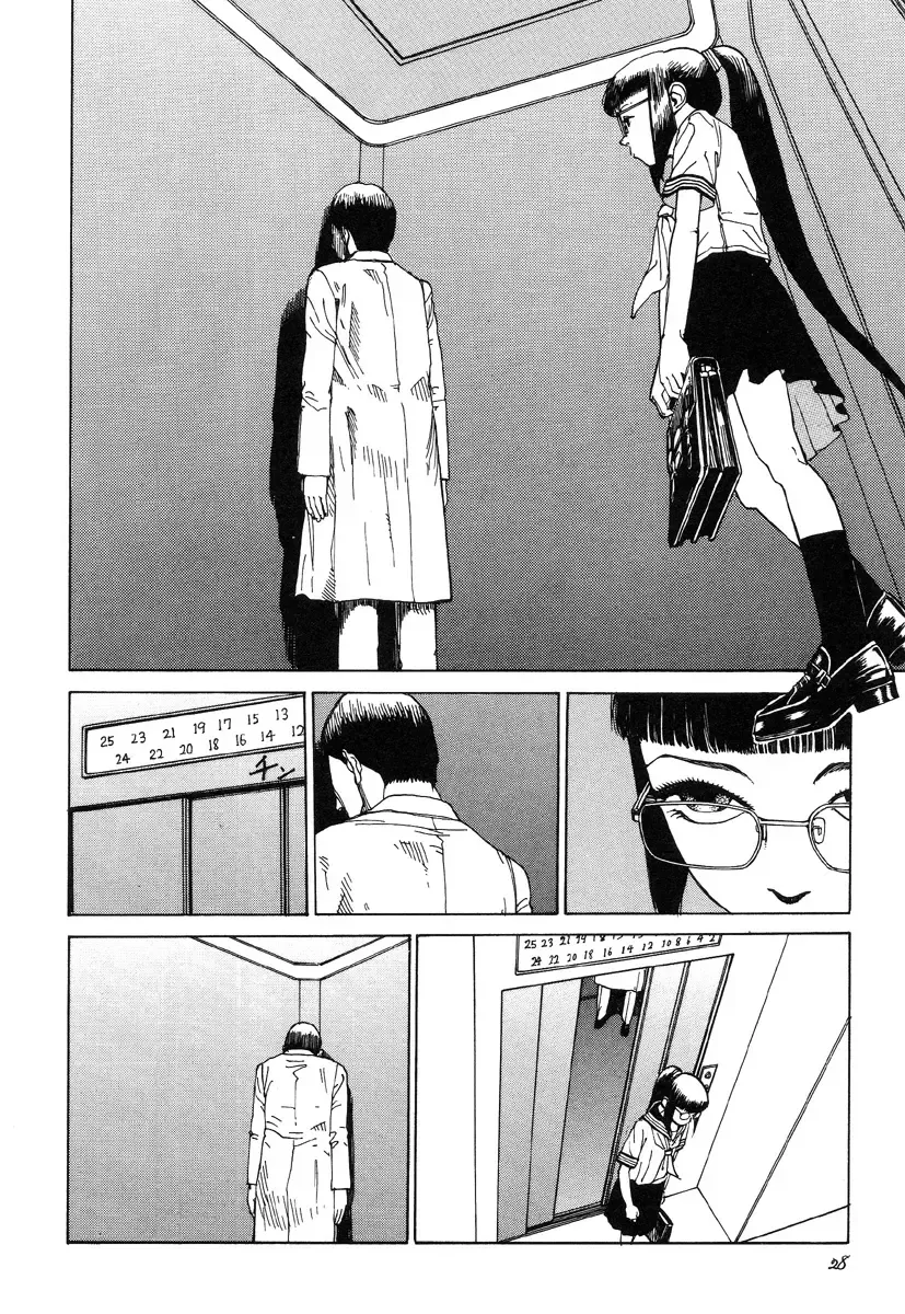 [Kago Shintarou - Shintarou] Rokushiki Tensou Atraxia Ch. 1-2 Fhentai - Page 30