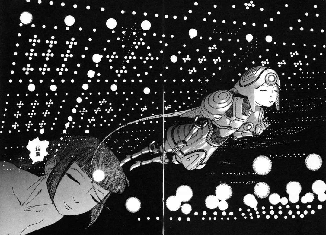 [Kago Shintarou - Shintarou] Rokushiki Tensou Atraxia Ch. 1-2 Fhentai - Page 7