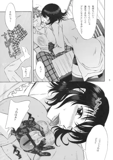 [Hanzaki Jirou] DON'T KISS MY TAIL !!! Fhentai.net - Page 4