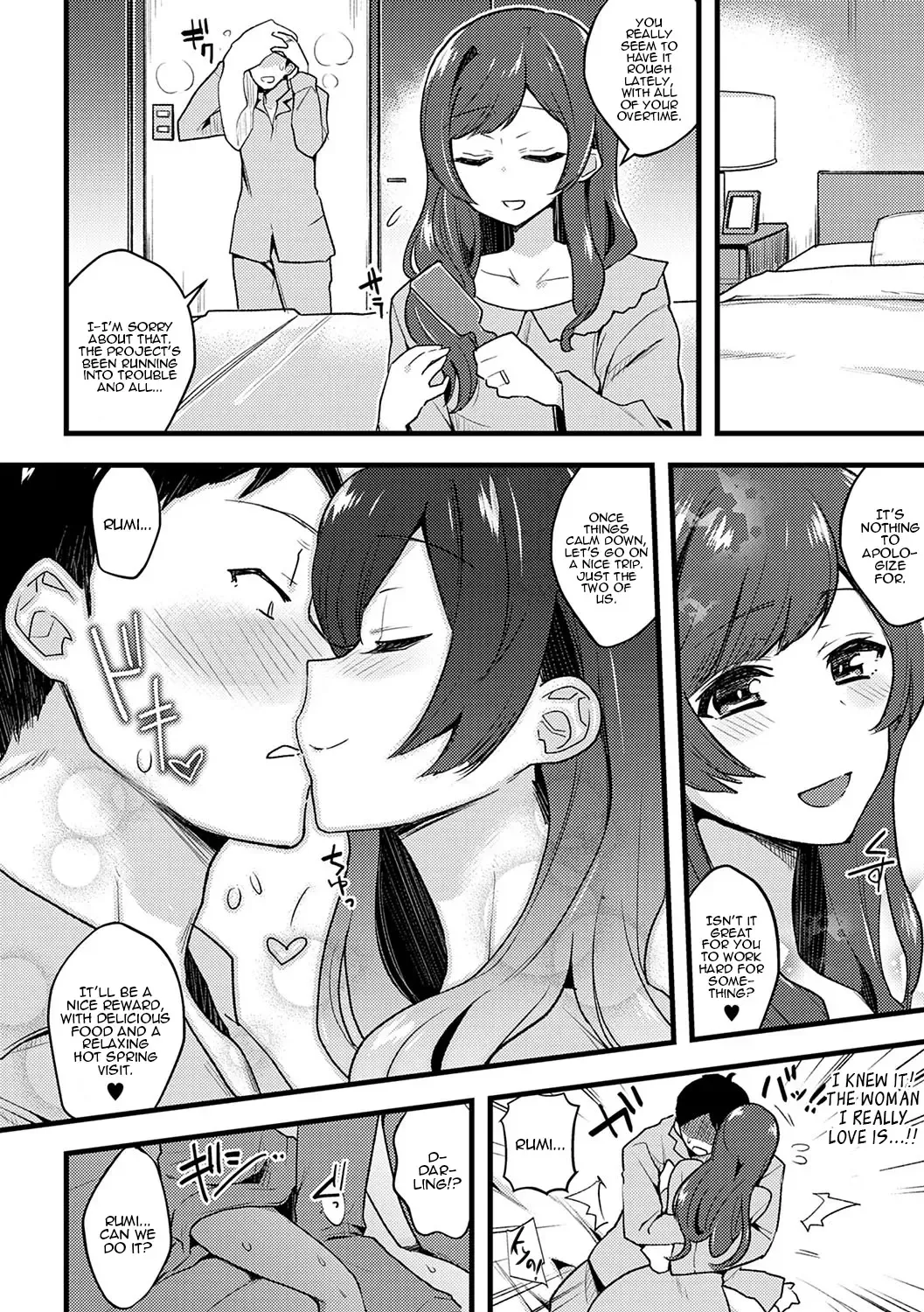[Indo Curry] Guilty Game Fhentai - Page 16